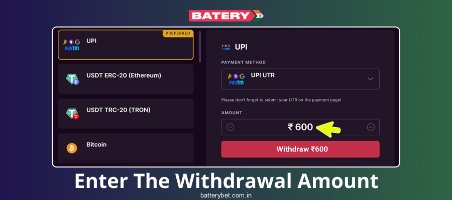 Enter Batery Bet India Withdrawal Amount